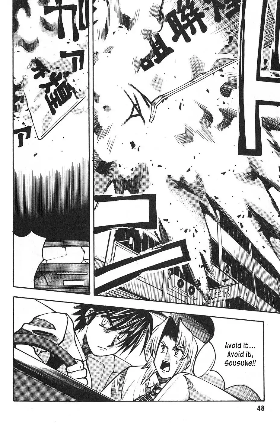 Full Metal Panic! Surplus Chapter 2 4